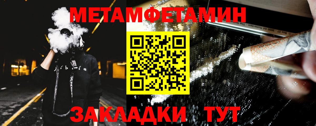 Amphetamine 98%  Вход с VPN  АМФ  АМФ  Фрязино 