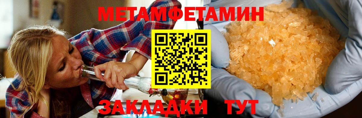 Amphetamine 97% Фрязино