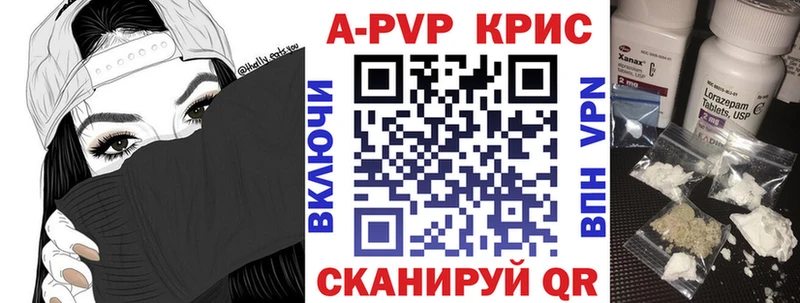 Alpha PVP VHQ Фрязино