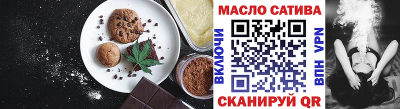 как найти наркотики  mega ONION  Canna-Cookies марихуана  Фрязино 