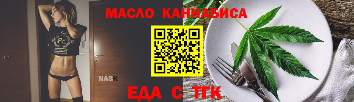 ГАШИШ  NBOMe  Вейп ТГК  Фрязино  МЕФ   Наркошоп  Вход с VPN  Марихуана  КОКАИН  Гашиш 