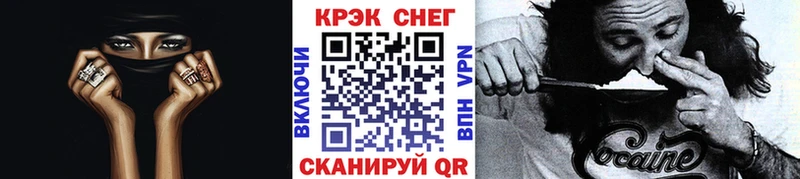 что такое   Фрязино  КОКАИН Fish Scale 