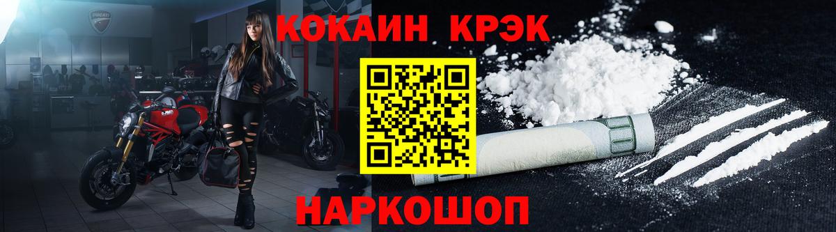 Кокаин Колумбийский Фрязино