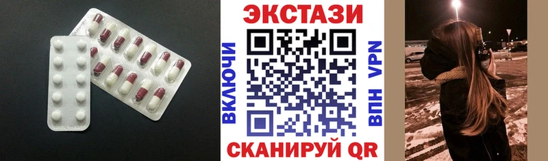 ЭКСТАЗИ ешки  купить наркоту  Фрязино 