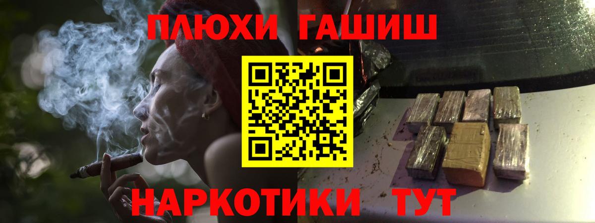 ГАШ  Гашиш AMNESIA HAZE  Вход с VPN  Фрязино  ГАШИШ ice o lator 