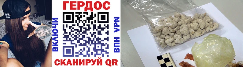 закладка Фрязино ГЕРОИН афганец
