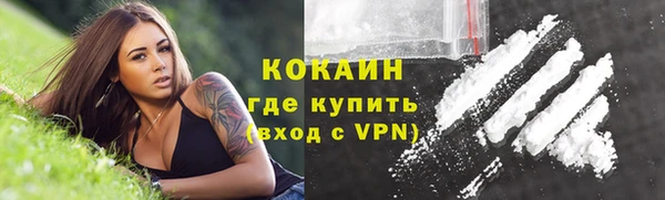 герыч Домодедово