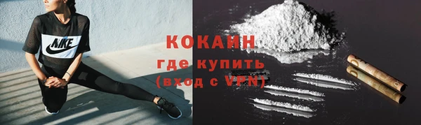 кокаин перу Переславль-Залесский