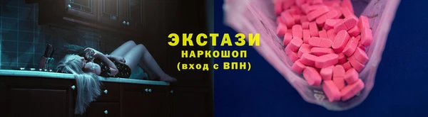 Альфа ПВП Осинники