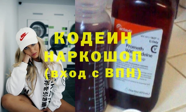 Альфа ПВП Осинники