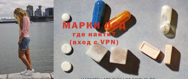 мет Остров