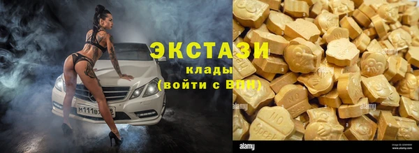 Альфа ПВП Осинники