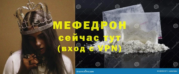 мет Остров