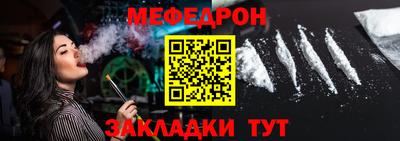 альфа пвп Мариинск