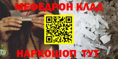 PSILOCYBIN Малгобек
