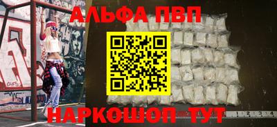 мет Малоярославец