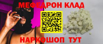 мет Малоярославец