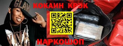 мет Малоярославец
