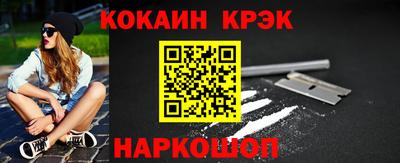 мет Малоярославец