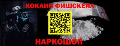 мет Малоярославец