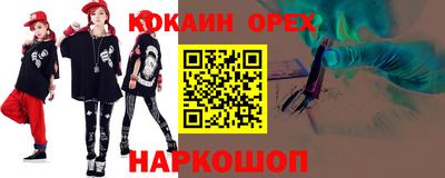 альфа пвп Мариинск