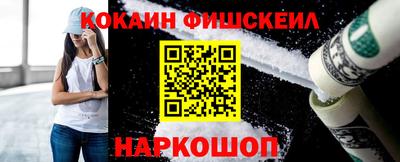 альфа пвп Мариинск