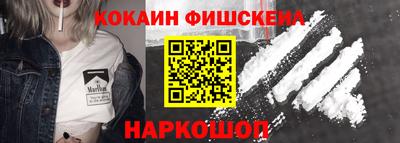 PSILOCYBIN Малгобек