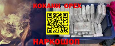 мет Малоярославец