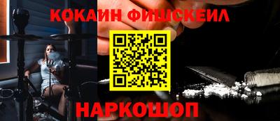 PSILOCYBIN Малгобек
