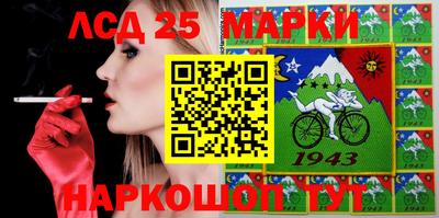 PSILOCYBIN Малгобек