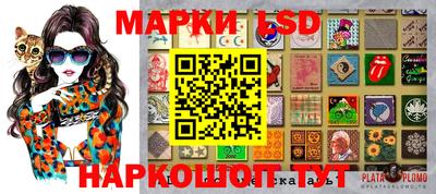 PSILOCYBIN Малгобек