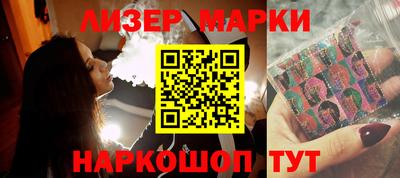 альфа пвп Мариинск
