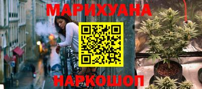 PSILOCYBIN Малгобек