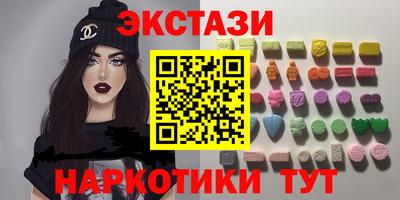 альфа пвп Мариинск