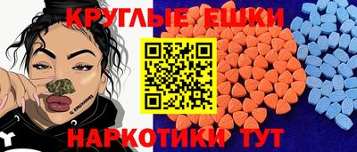 PSILOCYBIN Малгобек