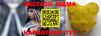 альфа пвп Мариинск