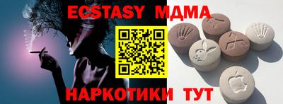 мет Малоярославец