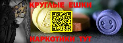 PSILOCYBIN Малгобек