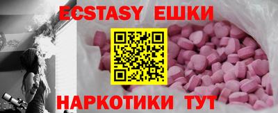PSILOCYBIN Малгобек