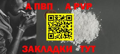 мет Малоярославец