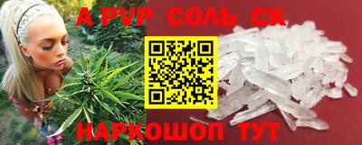 мет Малоярославец