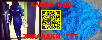 мет Малоярославец