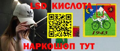 альфа пвп Мариинск