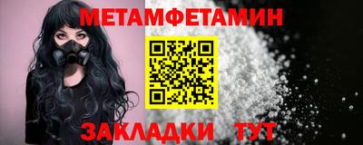 мет Малоярославец