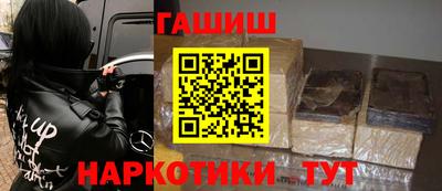 мет Малоярославец
