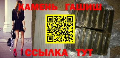 альфа пвп Мариинск