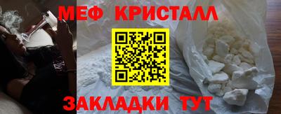 PSILOCYBIN Малгобек