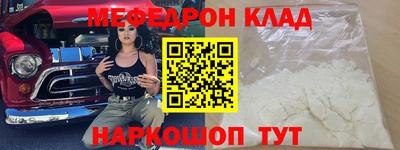 PSILOCYBIN Малгобек