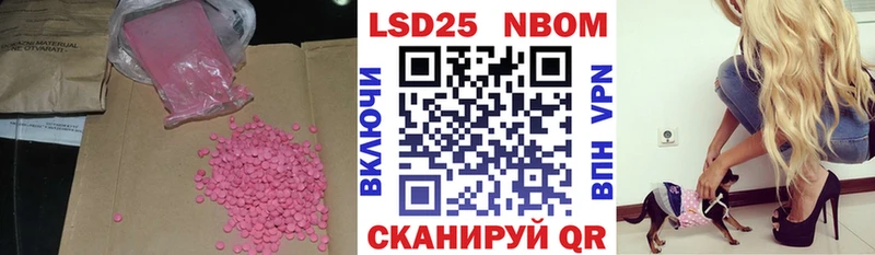 LSD-25 экстази ecstasy  Фрязино 
