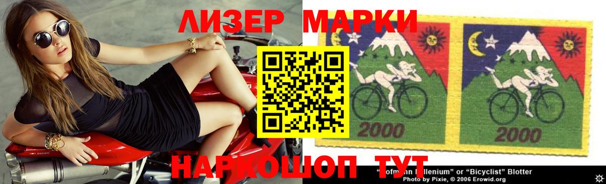 Лсд 25 экстази  Вход с VPN  ЛСД экстази кислота  Фрязино  omg вход  LSD-25 экстази кислота 